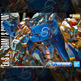 【🔵𝐁𝐀𝐂𝐊𝐎𝐑𝐃𝐄𝐑 NOV/DEC-2025】 MG EX-S GUNDAM / S GUNDAM
